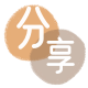 新余信用卡分享网 - 诚信24小时接单平台